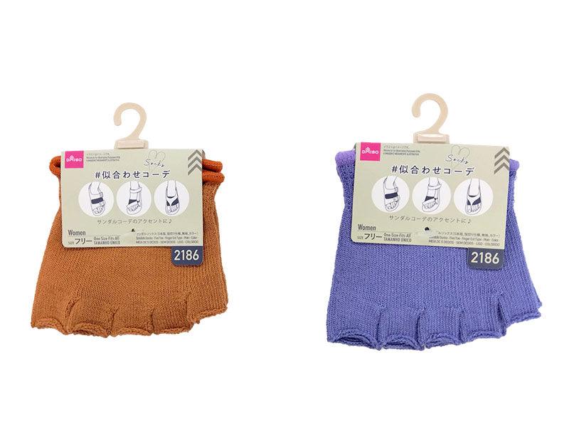 Sandal Socks (5-Toe, Cut-Off Design, Plain, Color)
