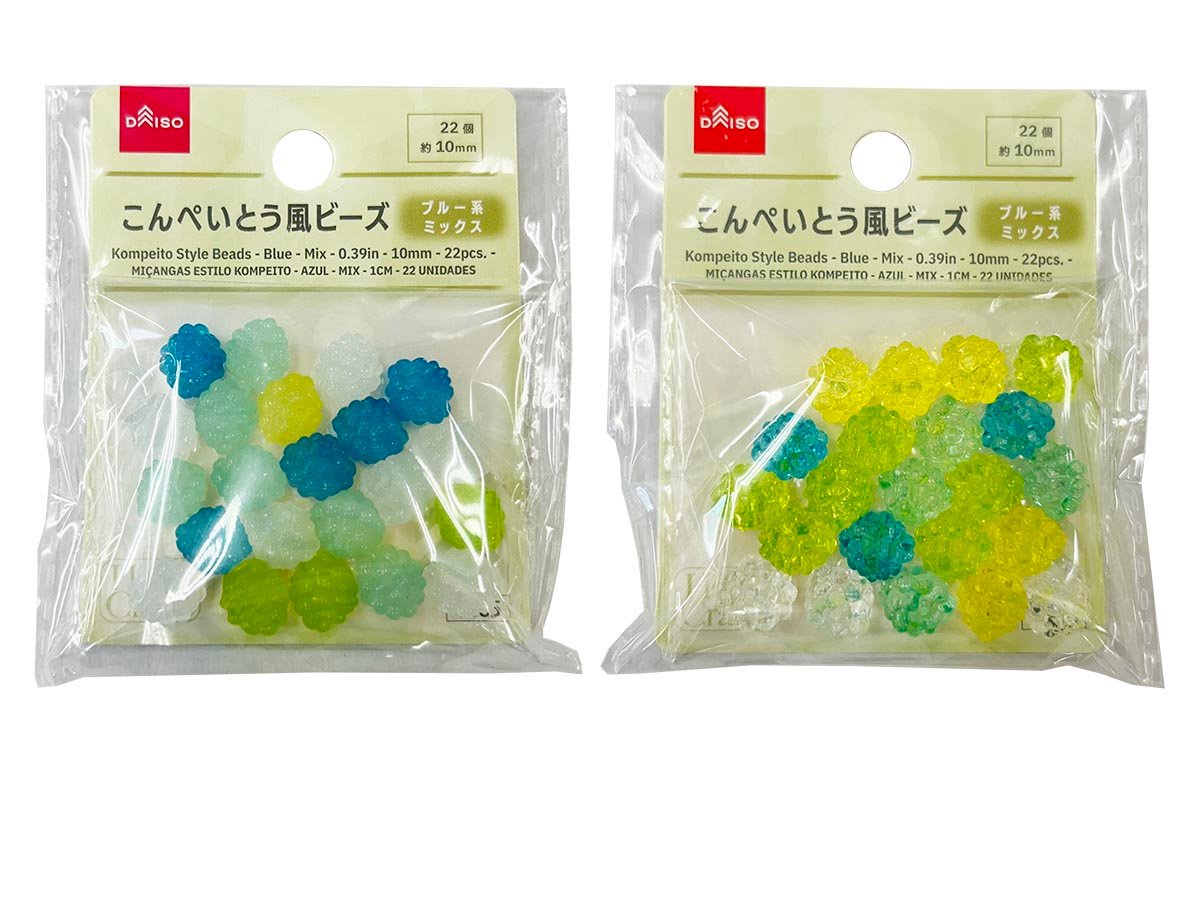 Konpeito Style Beads (Blue, Mixed, 22 Pieces)