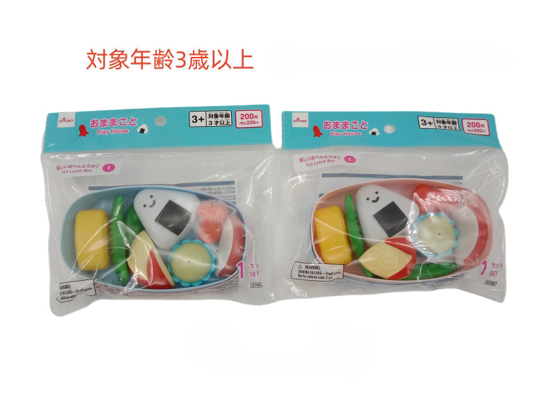 Play Kitchen (Fun Bento Box, 1)