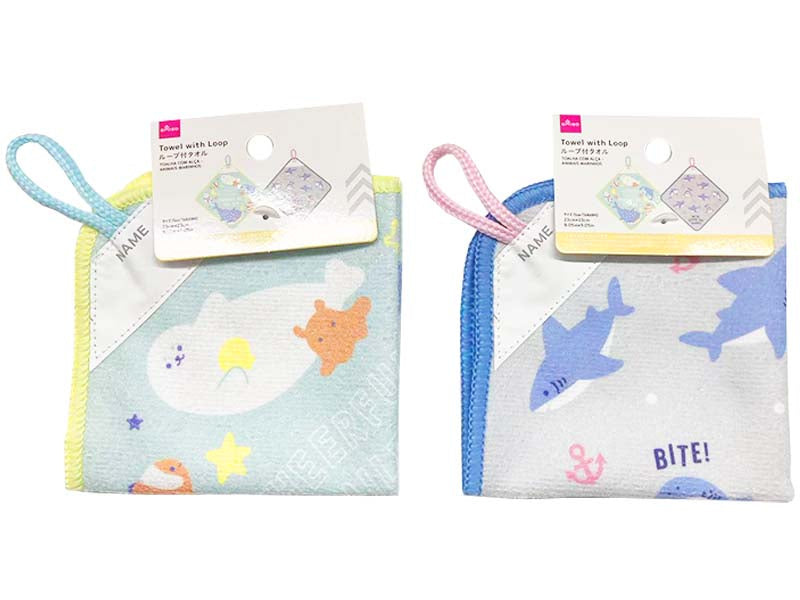 Loop Towel (Sea Creatures)