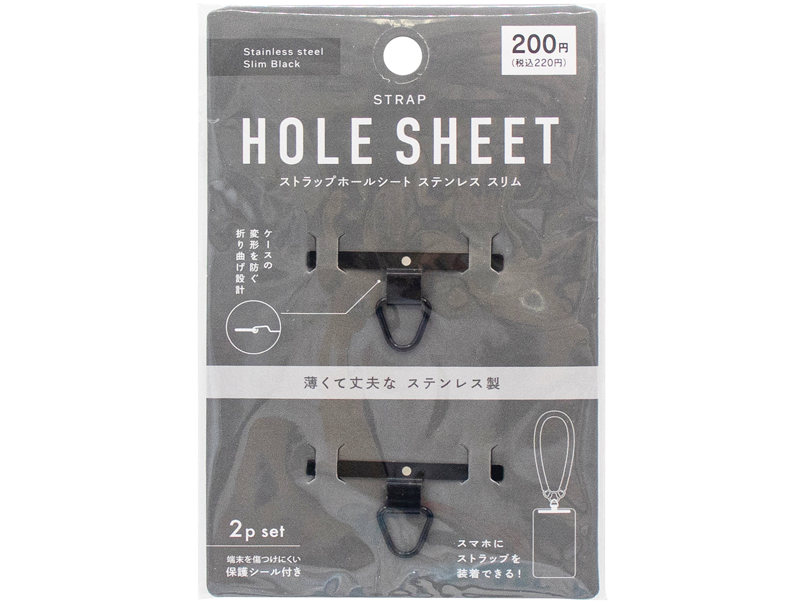 Strap Hole Sheet 2P Stainless Slim Black