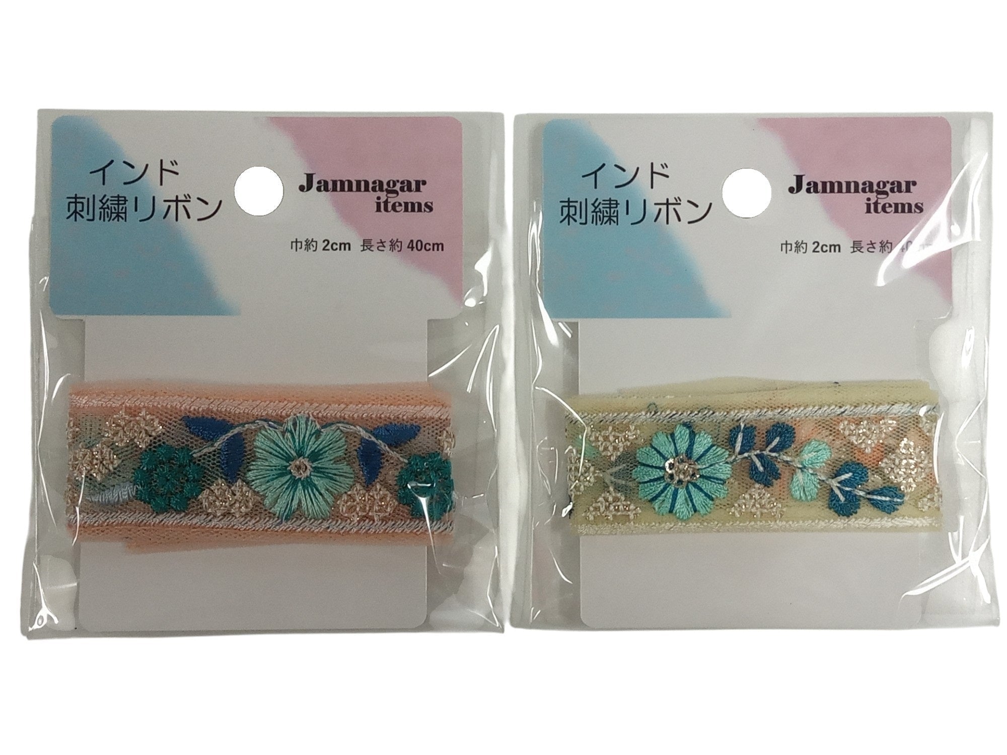 Indian Embroidery Ribbon (EL1002)