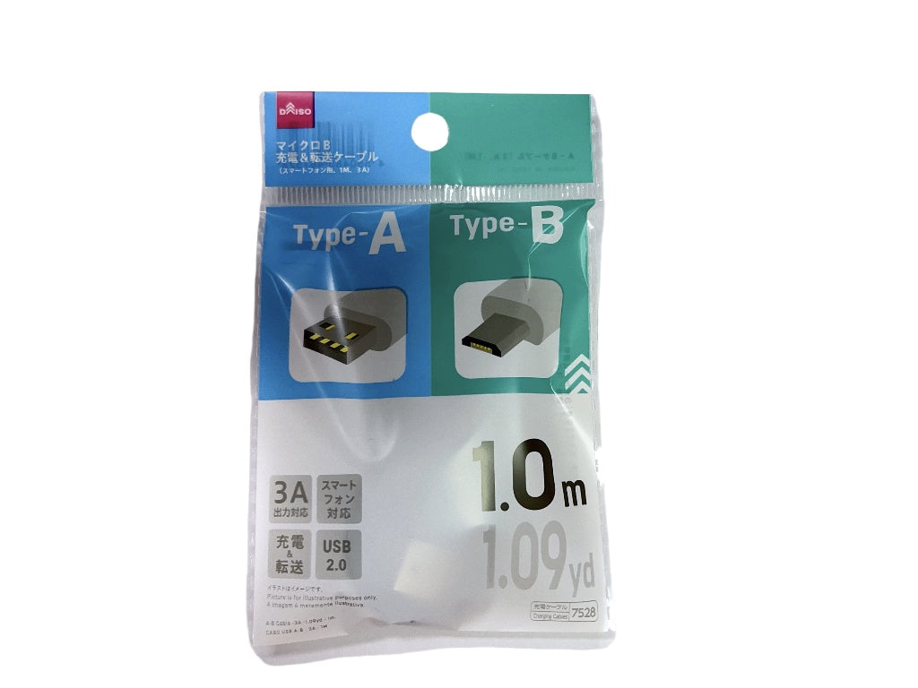 A-B Cable