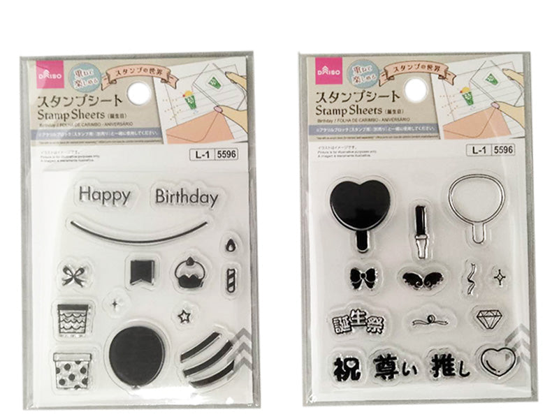 Stamp Sheet (Birthday)