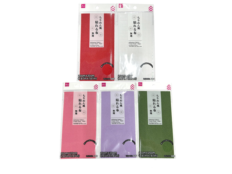 Adhesive Fabric (Chirimen Style, Plain) 20cm x 20cm