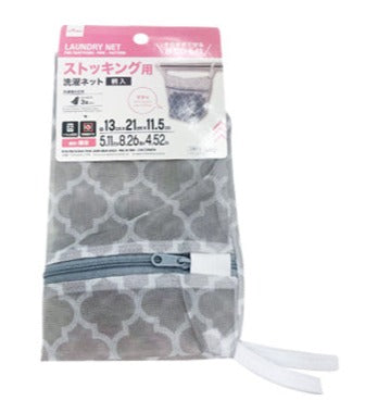 Stocking Laundry Net (Fine Mesh, Patterned)