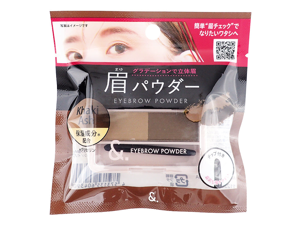 &. Palette Eyebrow Powder, Khaki Ash