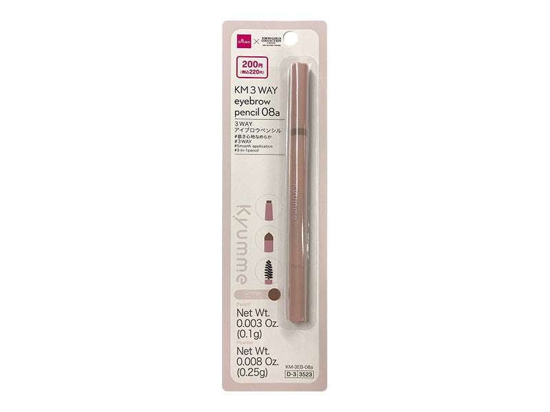 Kao 3-Way Eyebrow Pencil 08A