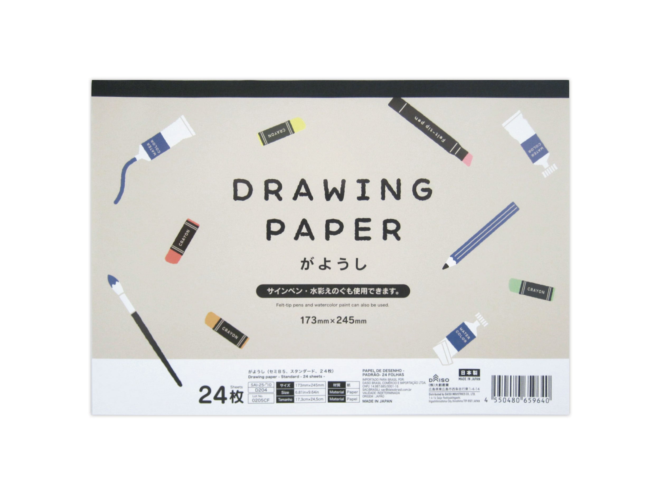 Drawing Paper (Semi B5, Standard, 24 sheets)