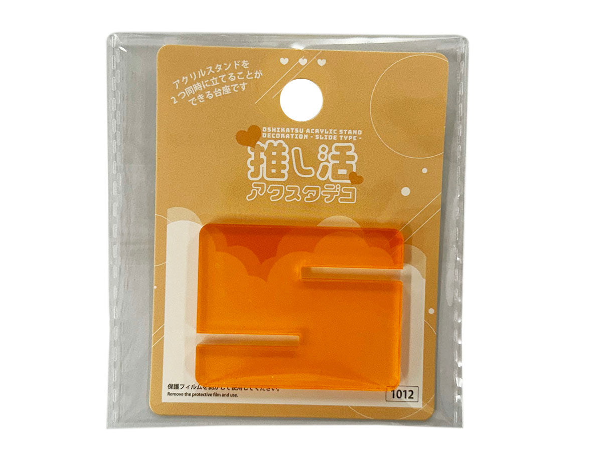 Oshi Katsu Acrylic Stand Deco (Slide Type, Orange)