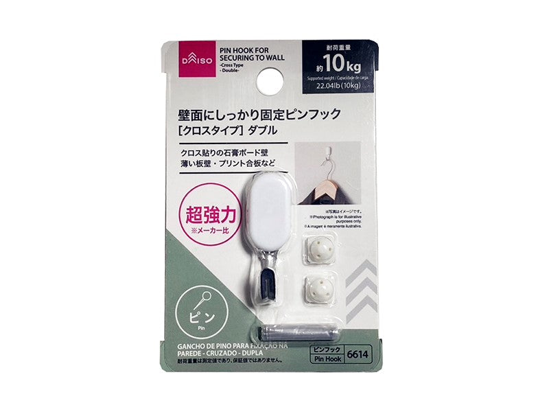 Wall-Mounted Pin Hook (Cross Type, Double)