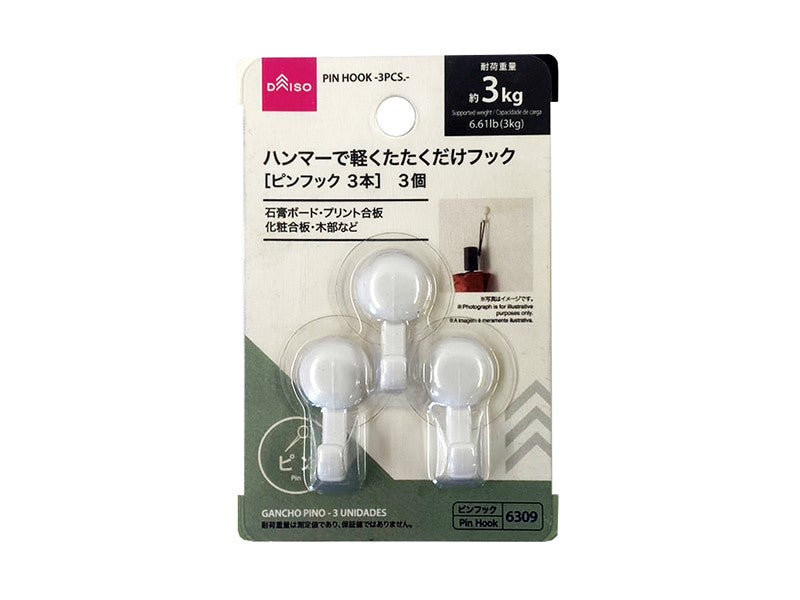 Pin Hook (3 Pieces)
