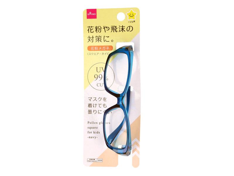 Pollen Glasses (Children, Square, Navy)