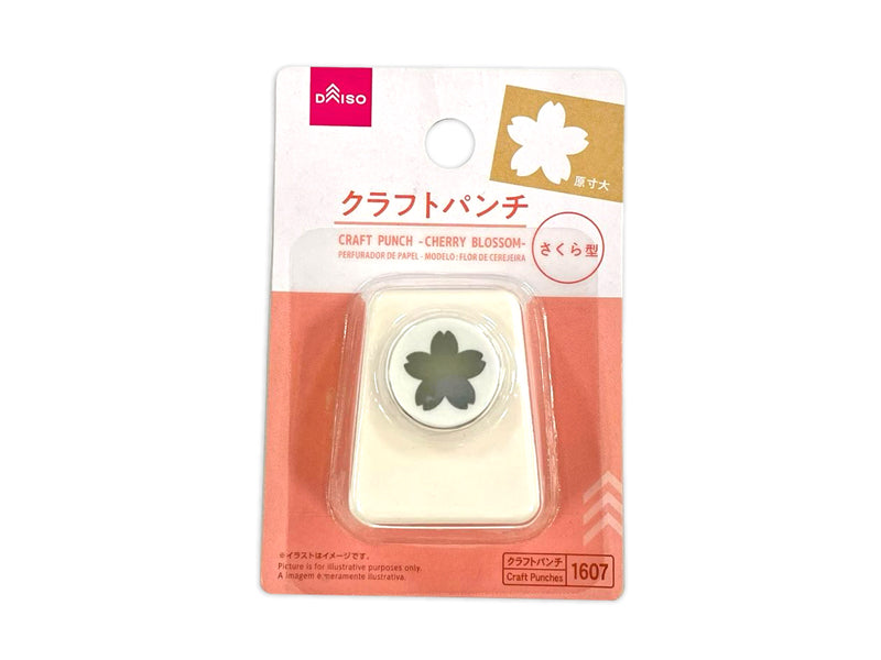 Craft Punch (Sakura Shape)