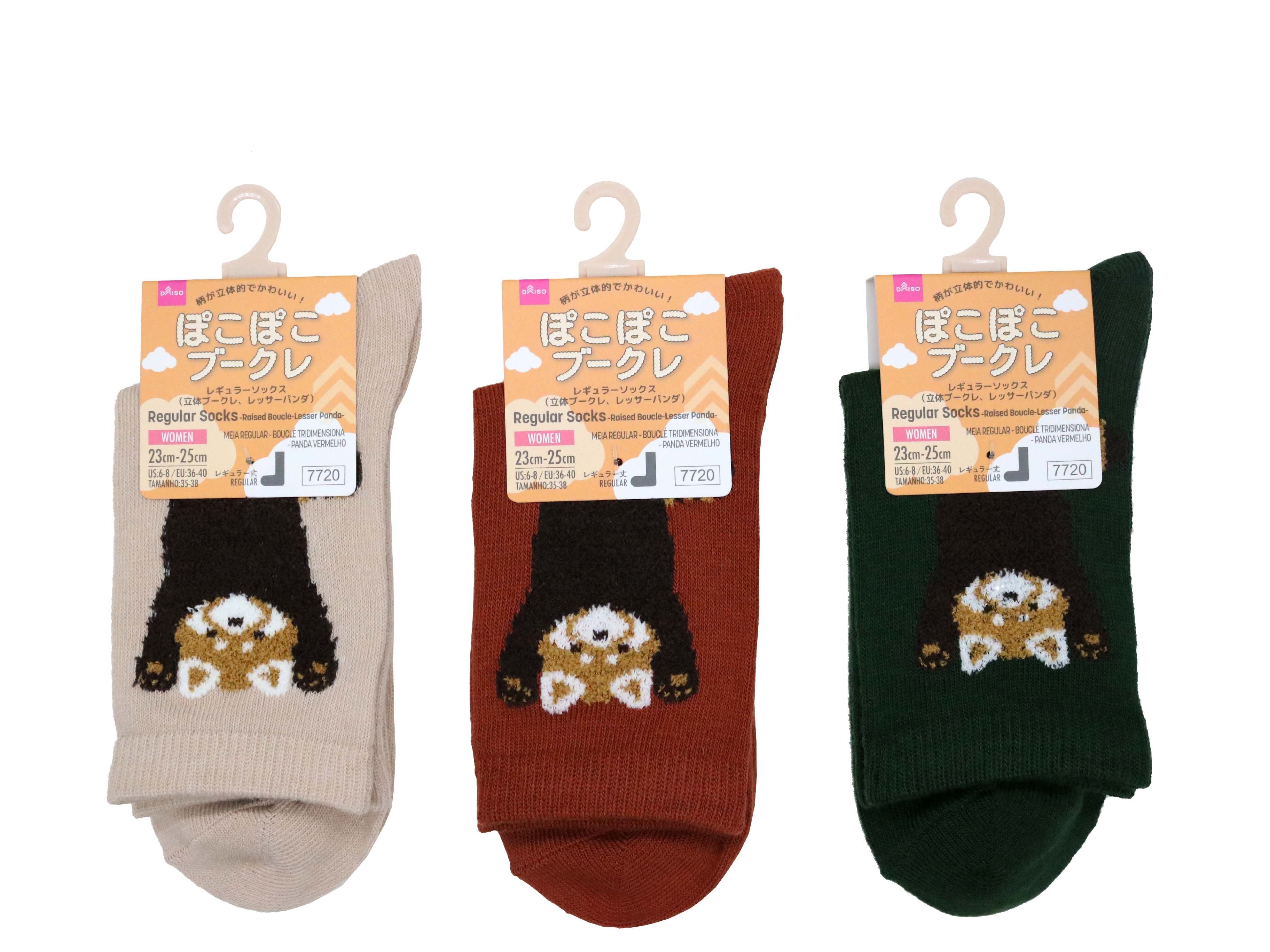 Regular Socks (3D Boucle, Red Panda)