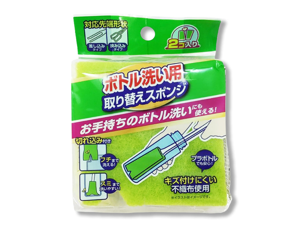 Replacement Bottle Cleaner - Spare