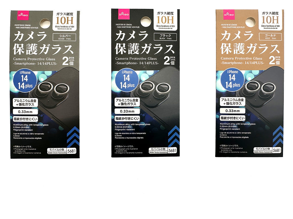 Camera Protection Glass (iPhone, 14/14 Plus)