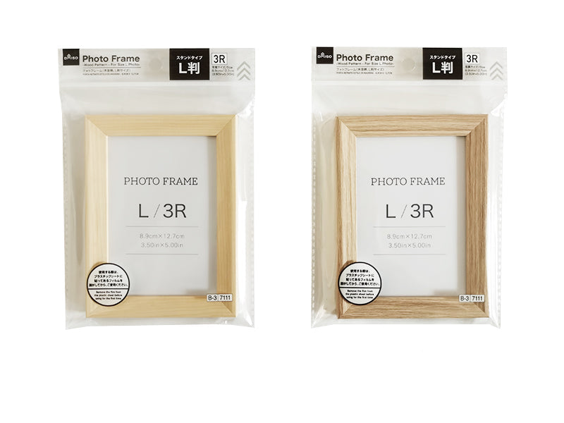 Wood Grain Photo Frame (L Size)