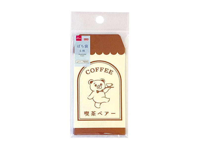 Pochi Bag (Summer Pattern, Cafe)