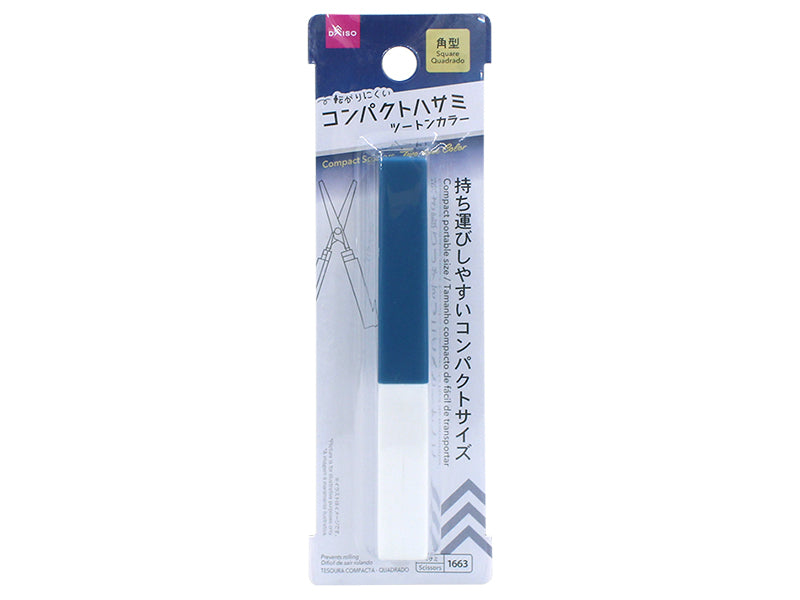 Compact Scissors (Square Type, Cool Color)