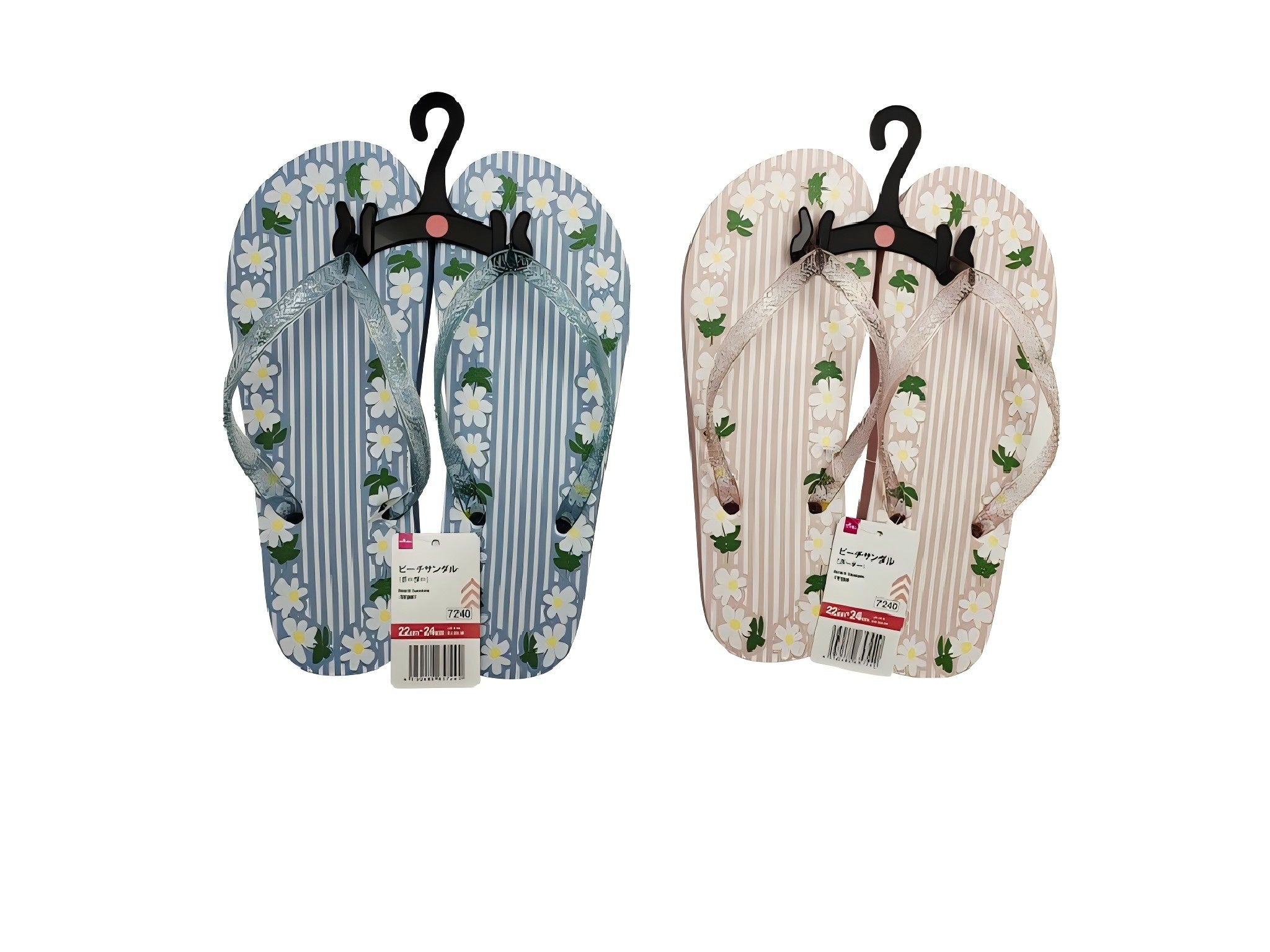 Beach Sandals (Striped)