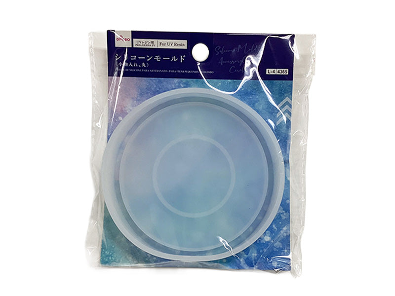 Silicone Mold (Small Item Holder, Round)