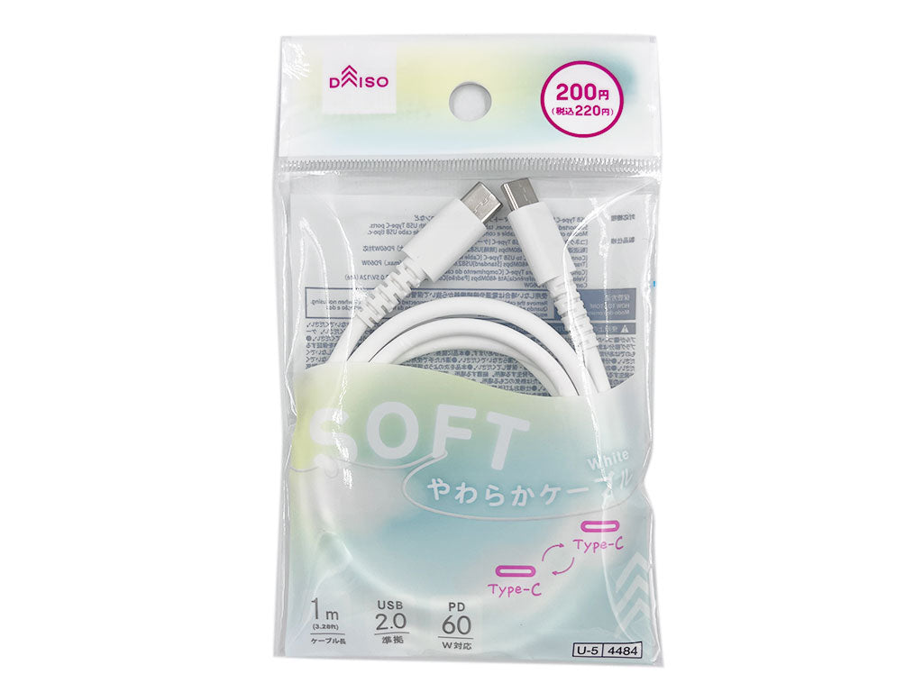 Soft Charging & Transfer Cable Type-C to Type-C (White)
