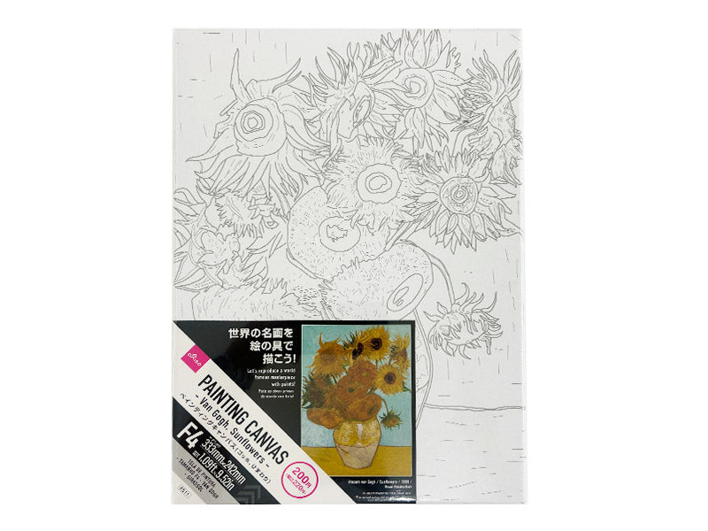 Painting Canvas (F4 Size, Van Gogh, Sunflowers)