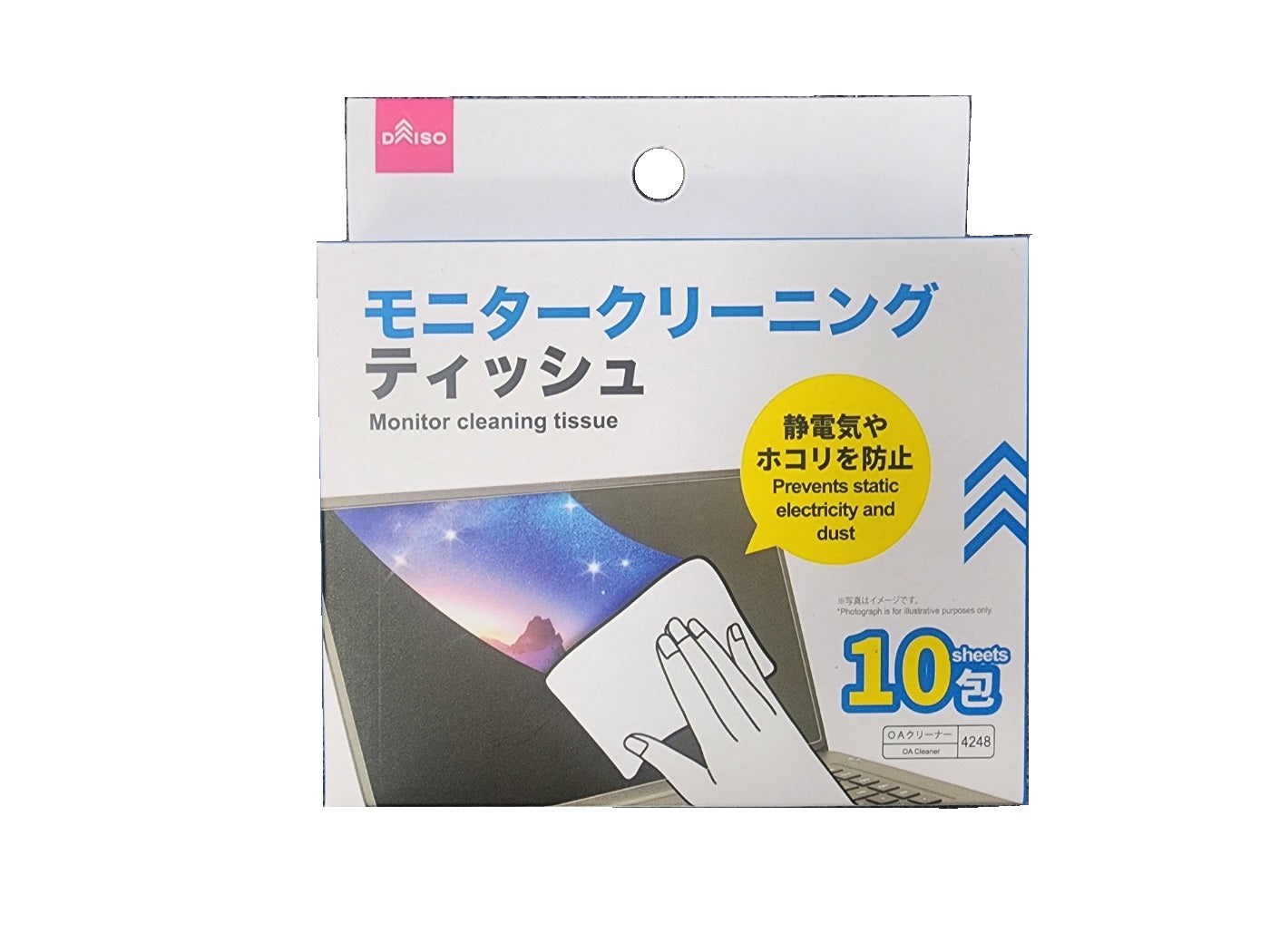 Monitor Cleaning Tissue (10 Sheets)
