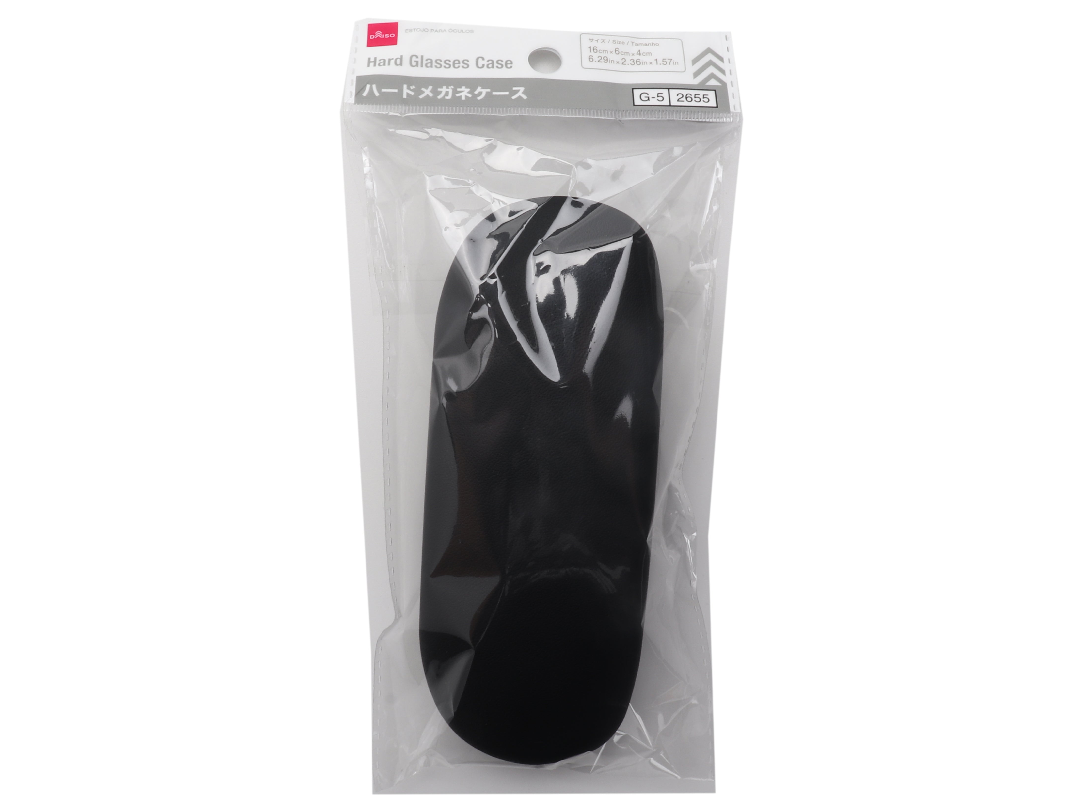 Hard Eyeglass Case