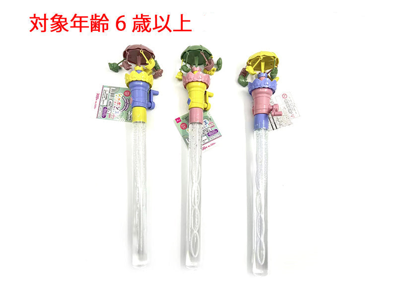 Bubble Maker (Merry-Go-Round)