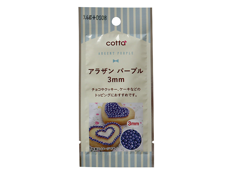 Doshisha 3mm Purple Nonpareils 3.4g