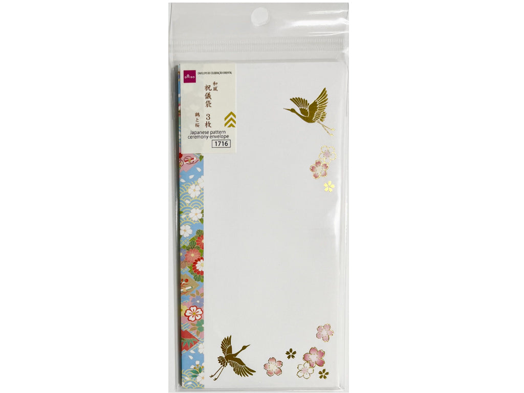Japanese Style Gift Bag (Crane and Cherry Blossom, 3 pieces)