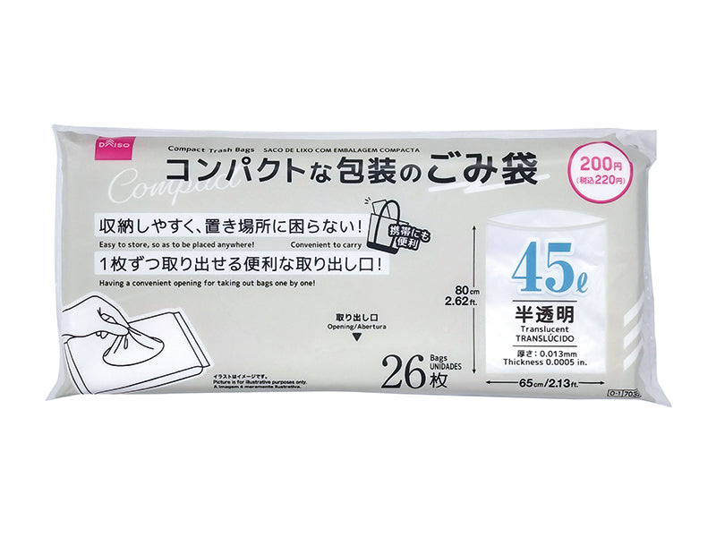 Compactly Packaged Trash Bag (Semi-Transparent, 26 Sheets)