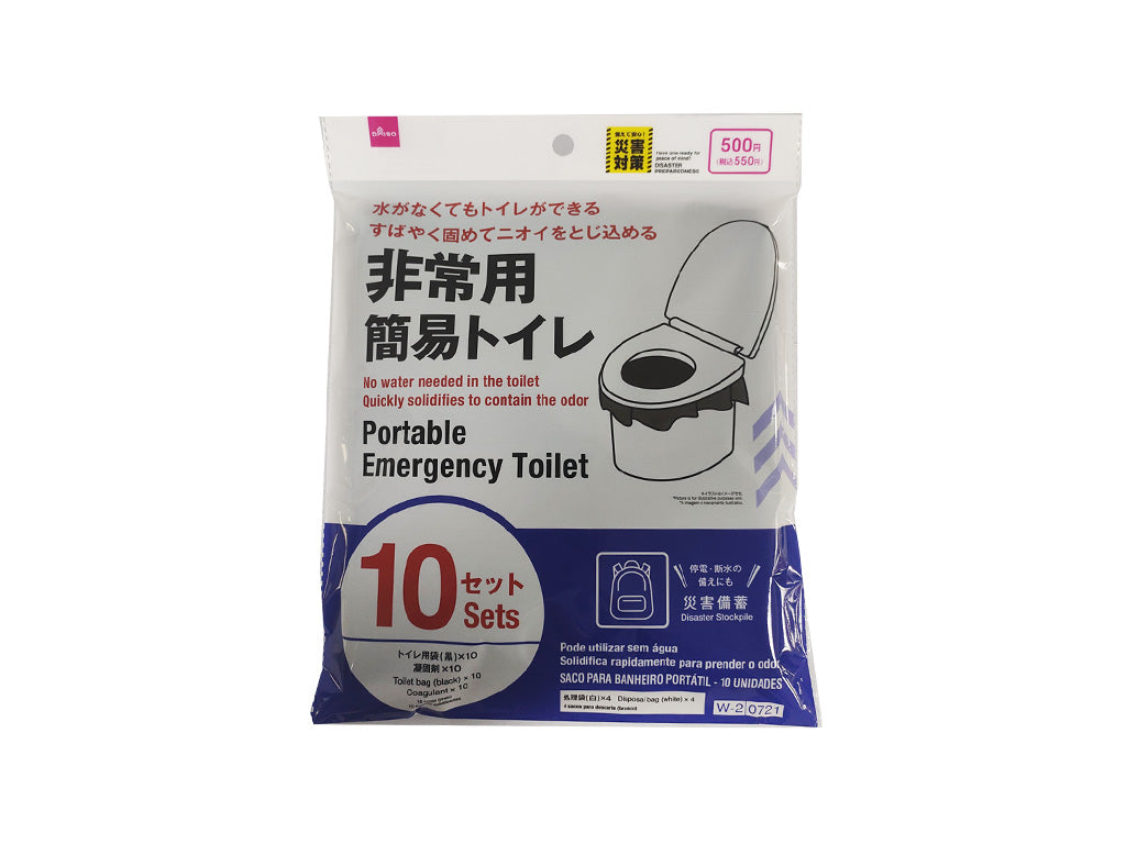 Emergency Toilet (10 Sets)