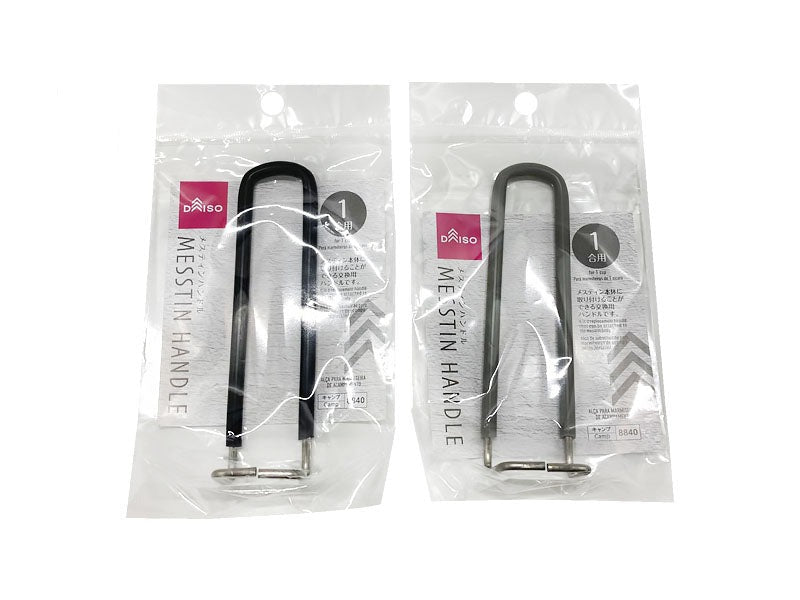 Mestin Handle (For 1 Cup)