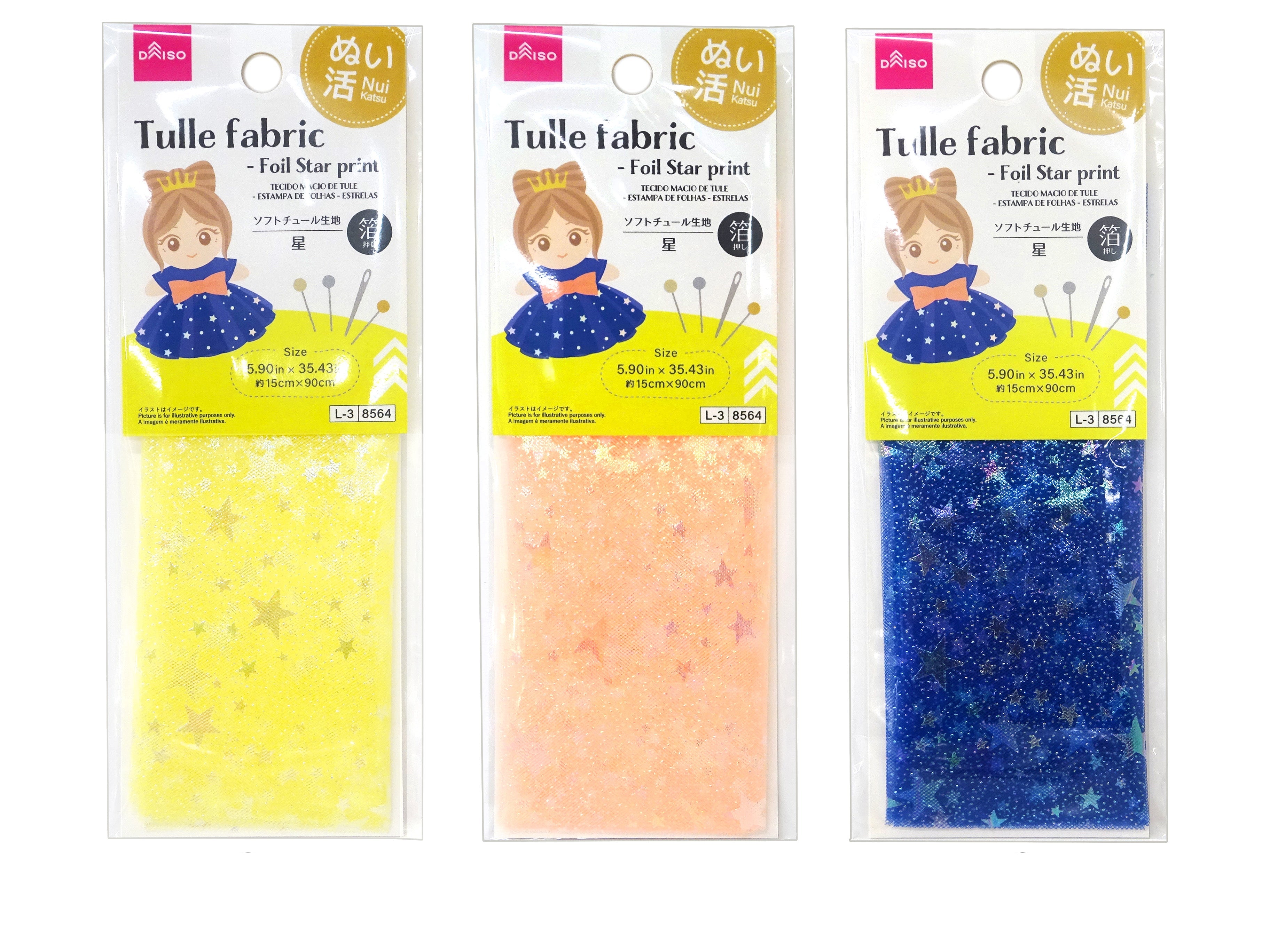 Soft Tulle Fabric (Foil Pressed, Stars)