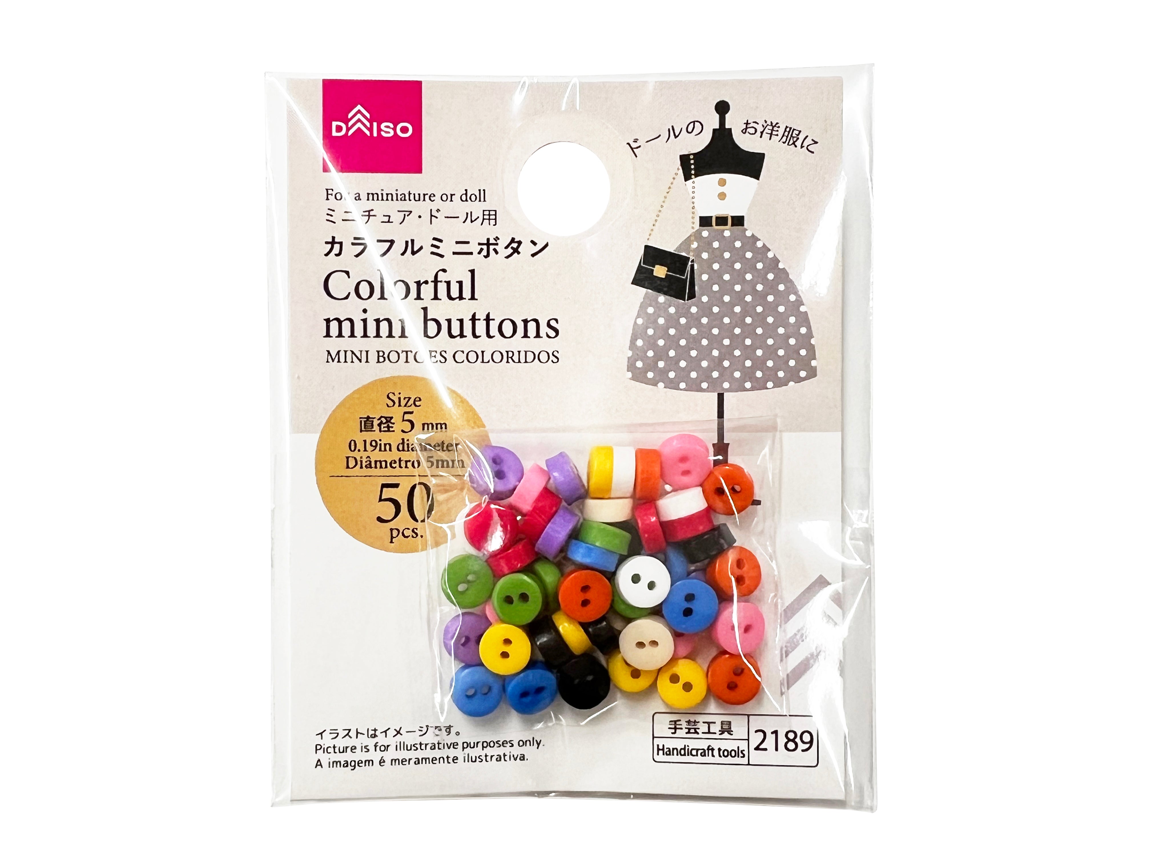 Colorful Mini Buttons