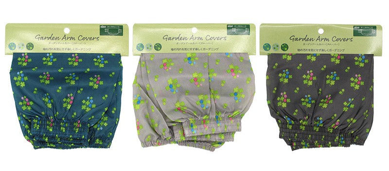 Garden Arm Covers (Clover)