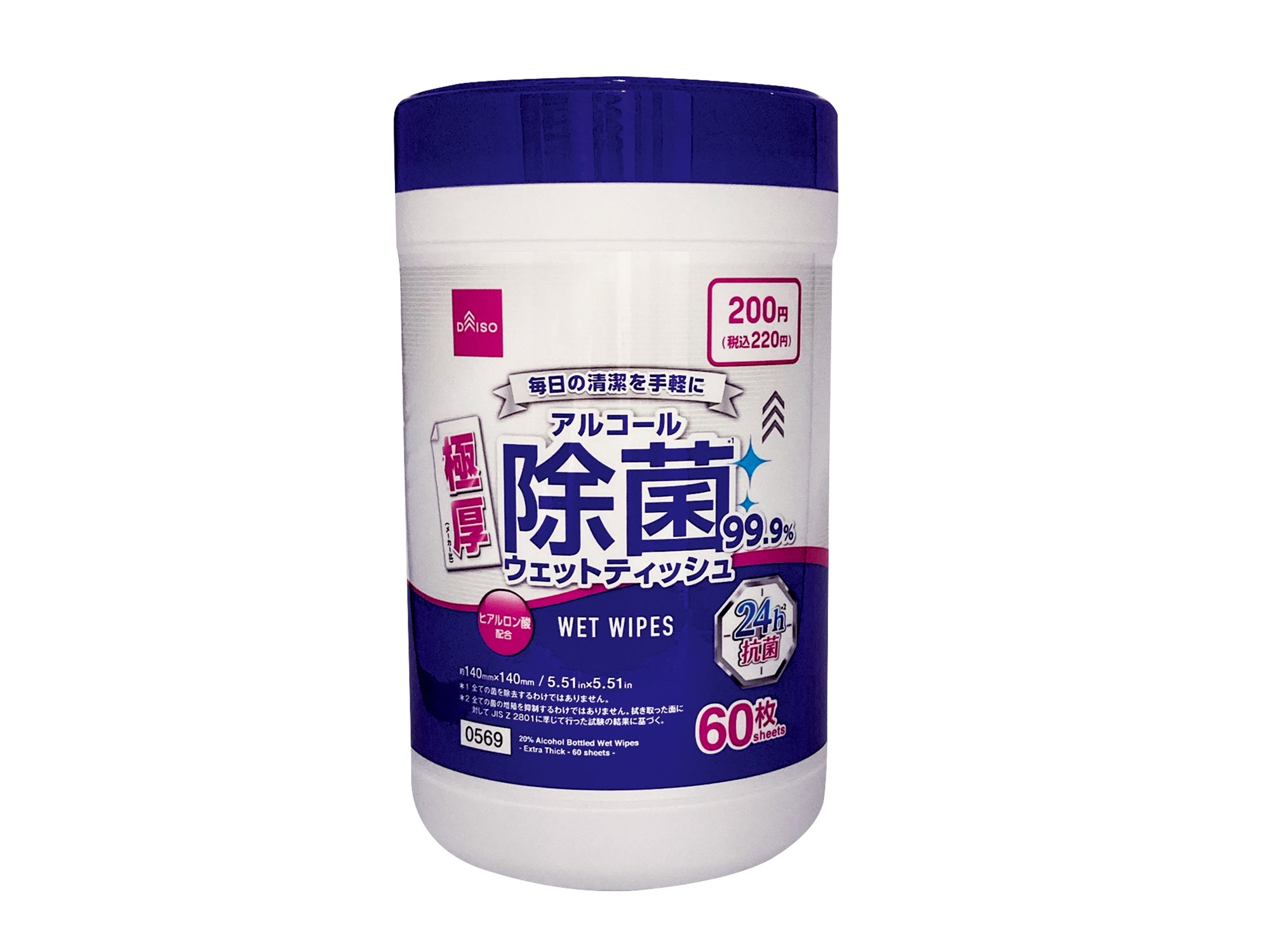 Alcohol 20% Disinfecting Bottle Wet Wipes (Thick, 60 Sheets, 24h Antibacterial)