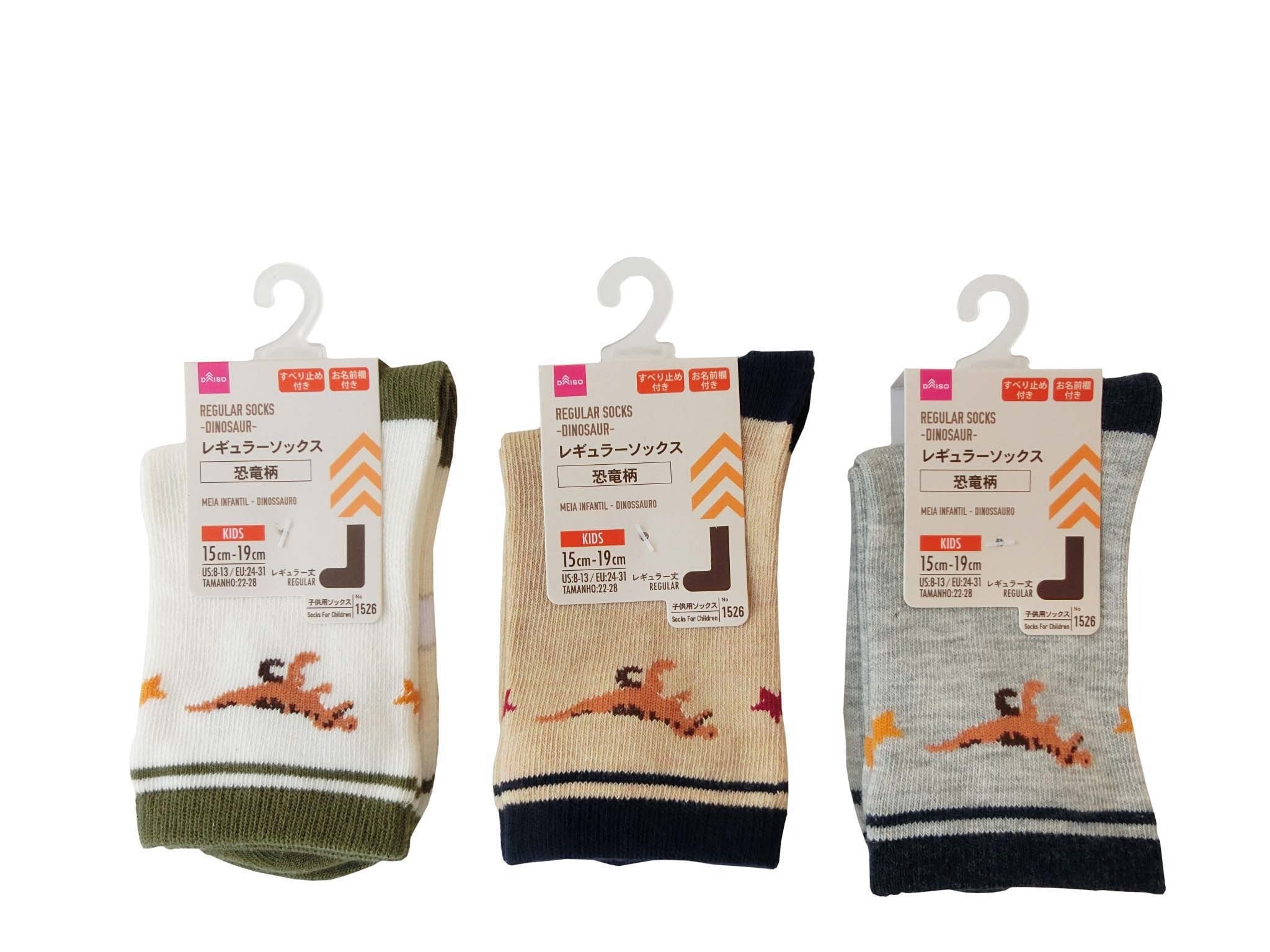 Regular Socks (Kids, Dinosaur Pattern)