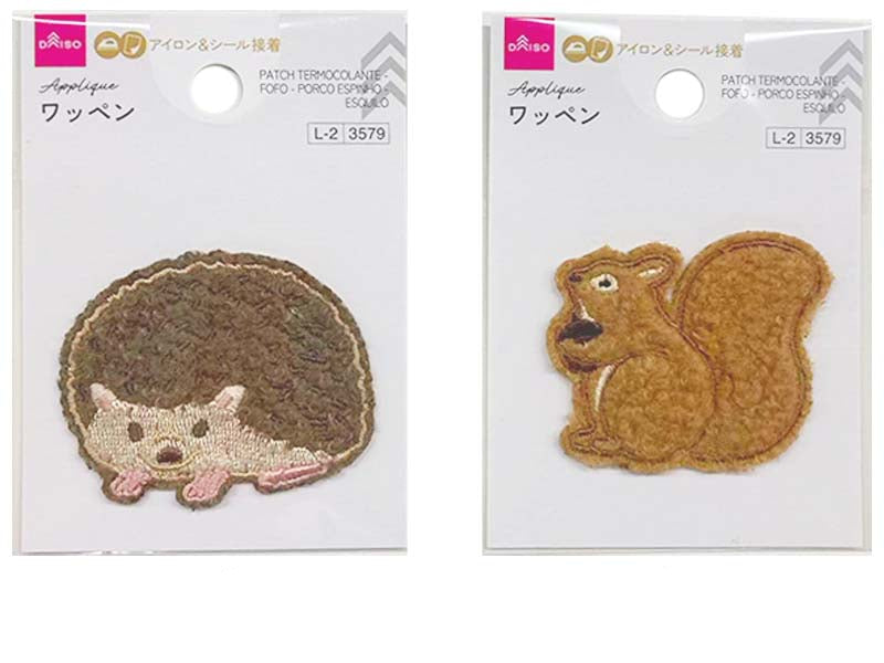 Patch (Fluffy, Hedgehog & Squirrel)