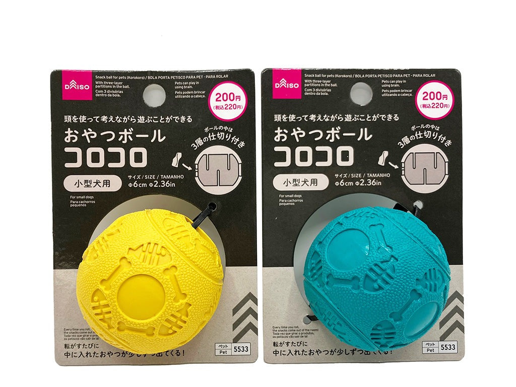 Pet Treat Ball (Rolling)