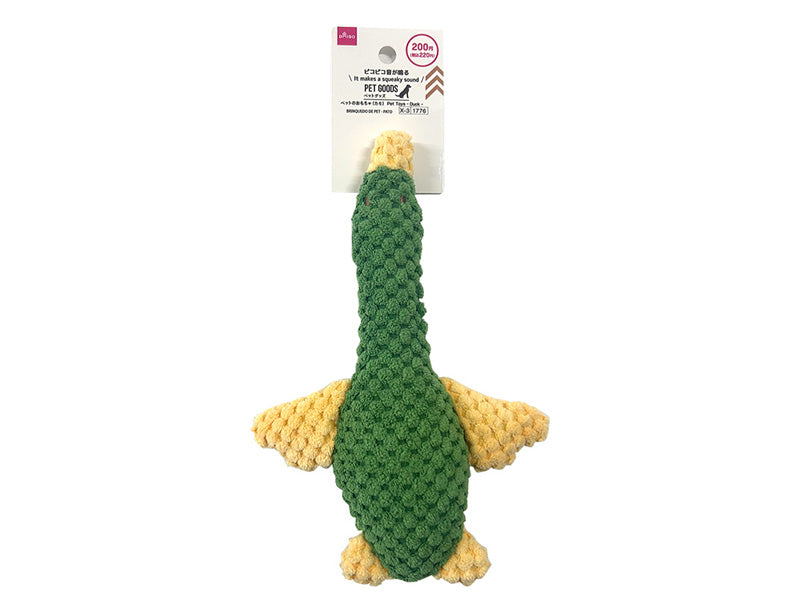 Pet Toy (Duck)