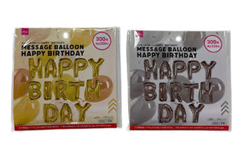 Message Balloon (HAPPY BIRTHDAY)