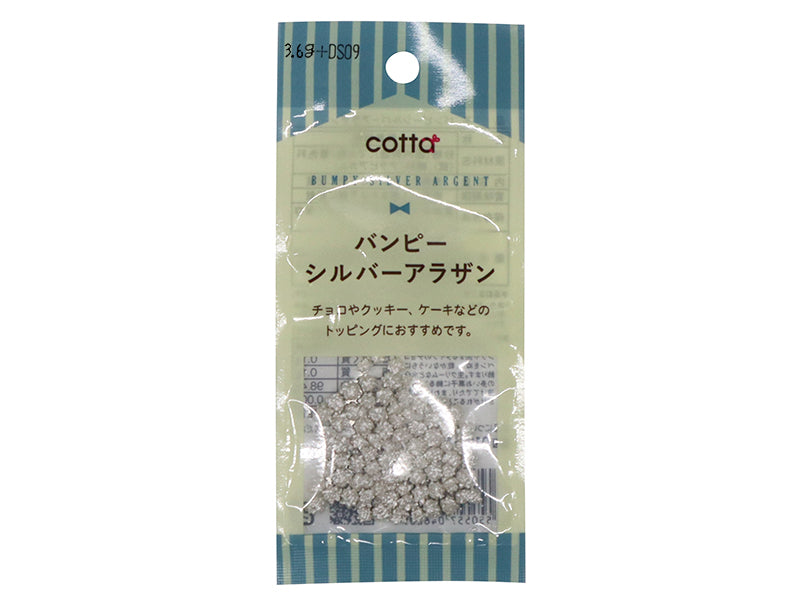Doshisha Bumpy Silver Nonpareils 3.4g
