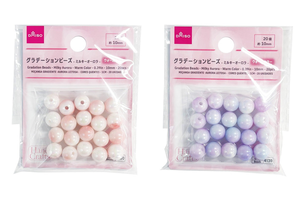 Gradient Beads (Milky Aurora, Warm Color, 20 Pieces)