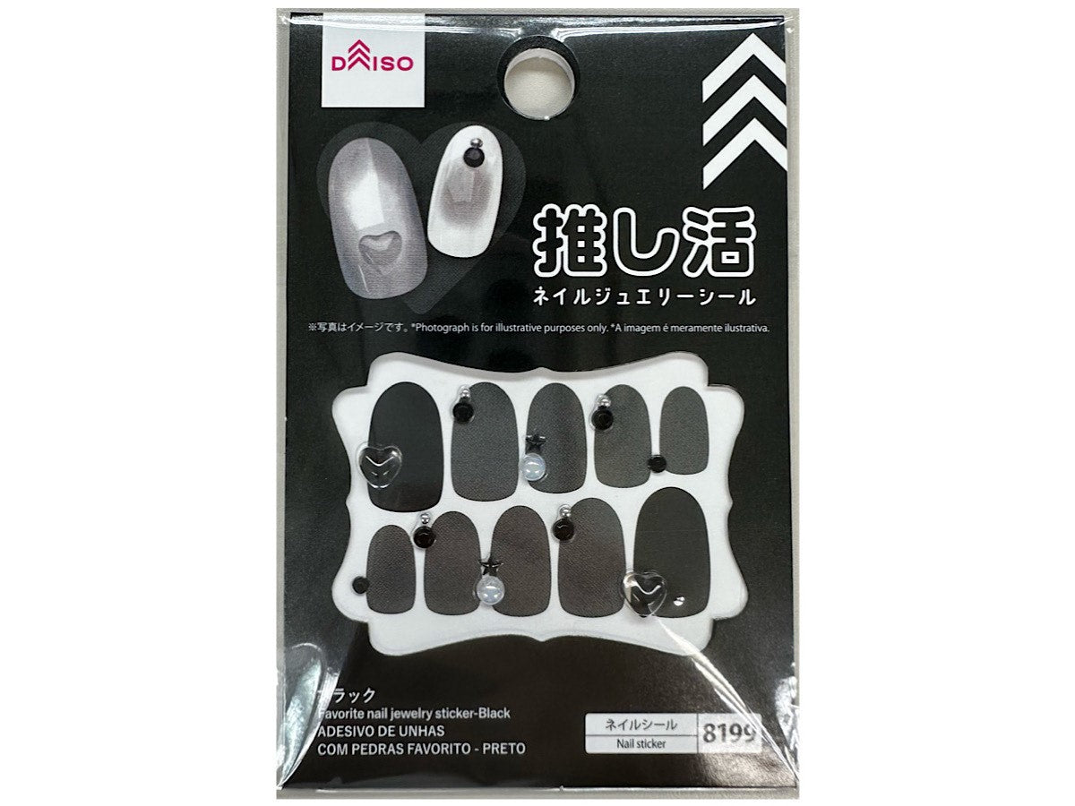 Oshi-Katsu Nail Jewelry Seal (Black)