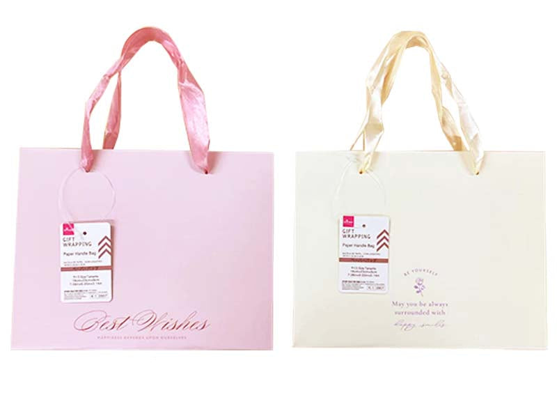 Paper Bag (Logo)