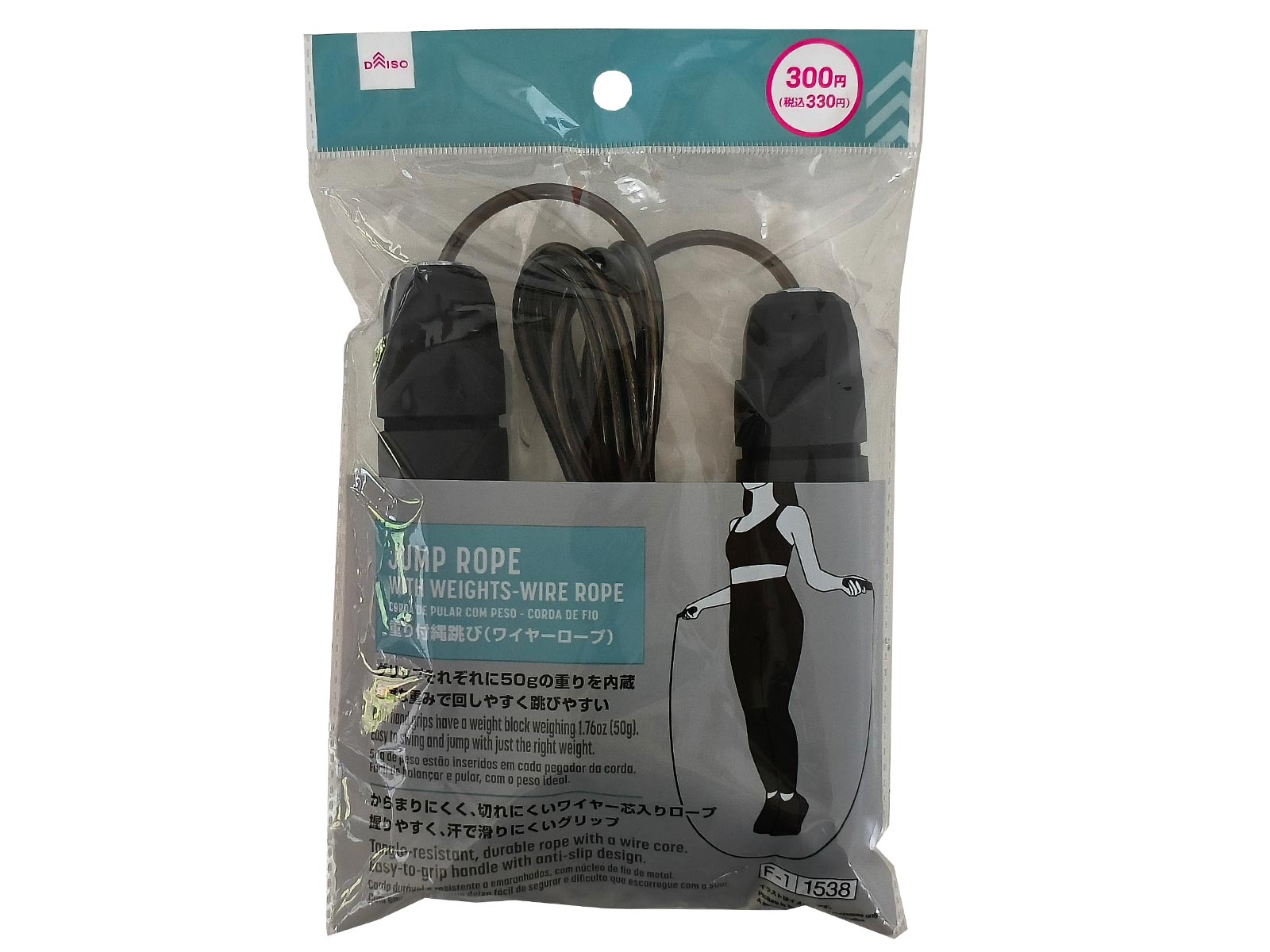 Weighted Jump Rope (Wire Rope)